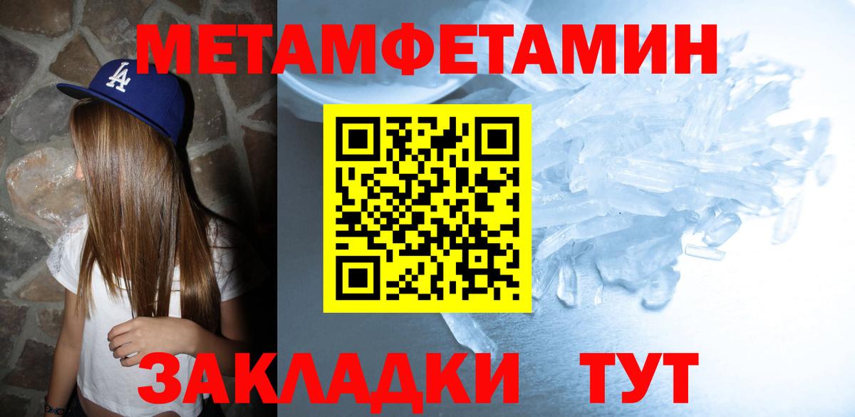 Амфетамин Premium  АМФЕТАМИН  Amphetamine  Балашов  Вход с VPN 