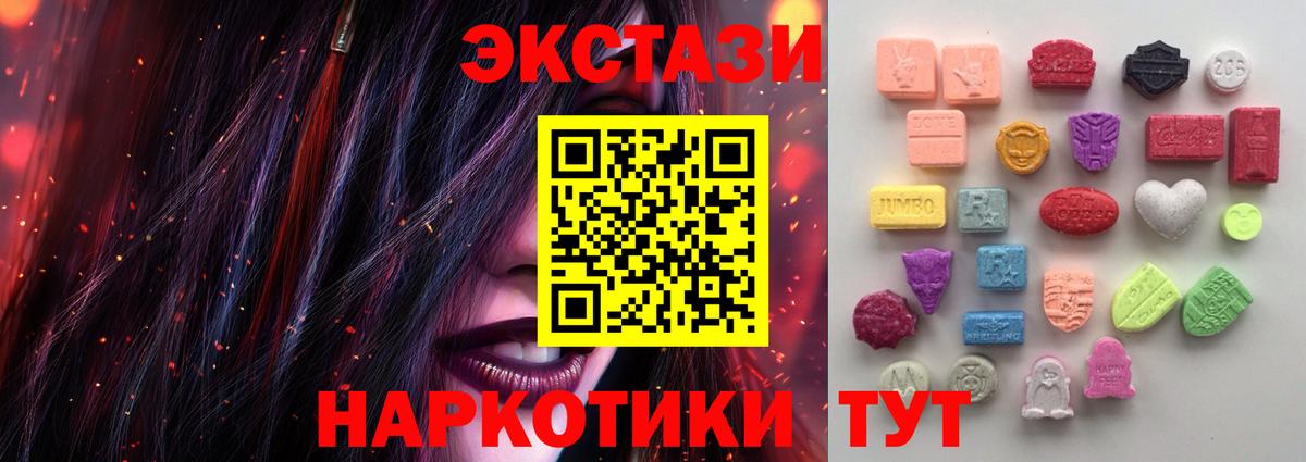 ЭКСТАЗИ Дубай Балашов