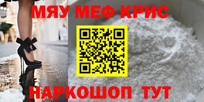 гидра Коммунар