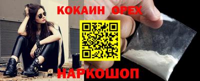 соль ск Конаково