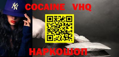 соль ск Конаково