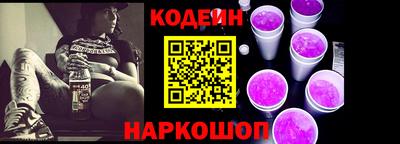 гидра Коммунар