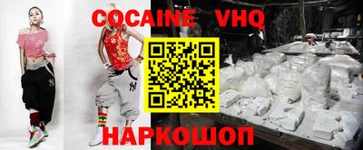 соль ск Конаково