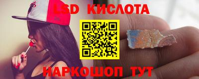 гидра Коммунар