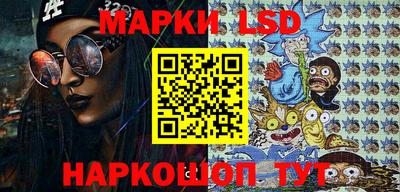 гидра Коммунар