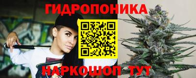 гидра Коммунар