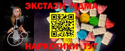 MDMA Premium VHQ Комсомольск-на-Амуре