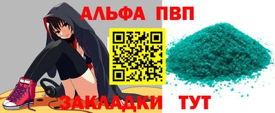 гидра Коммунар