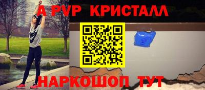 гидра Коммунар