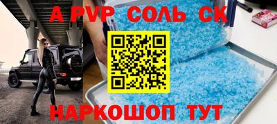 гидра Коммунар