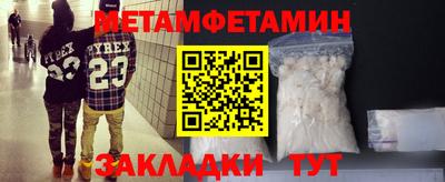 гидра Коммунар