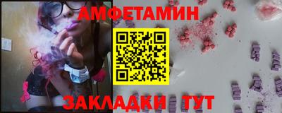 соль ск Конаково