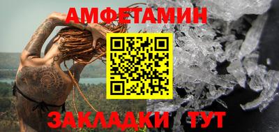 соль ск Конаково