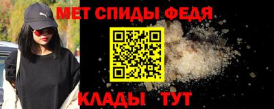 гидра Коммунар