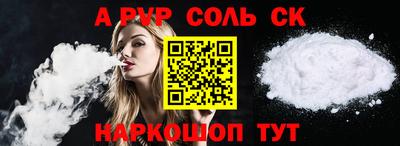 гидра Коммунар