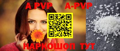 гидра Коммунар