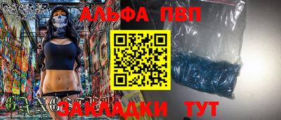соль ск Конаково