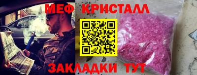 гидра Коммунар