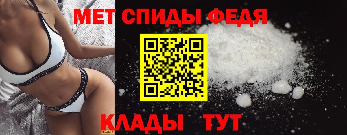 МЕТАМФЕТАМИН витя Балашов