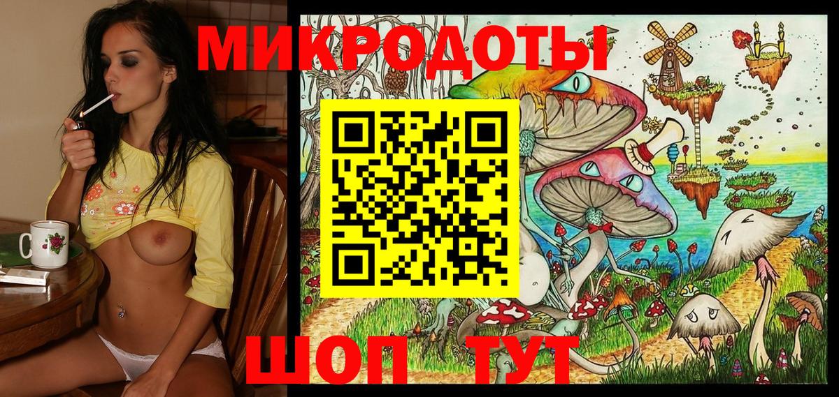 Псилоцибиновые грибы прущие грибы  Вход с VPN  Балашов 