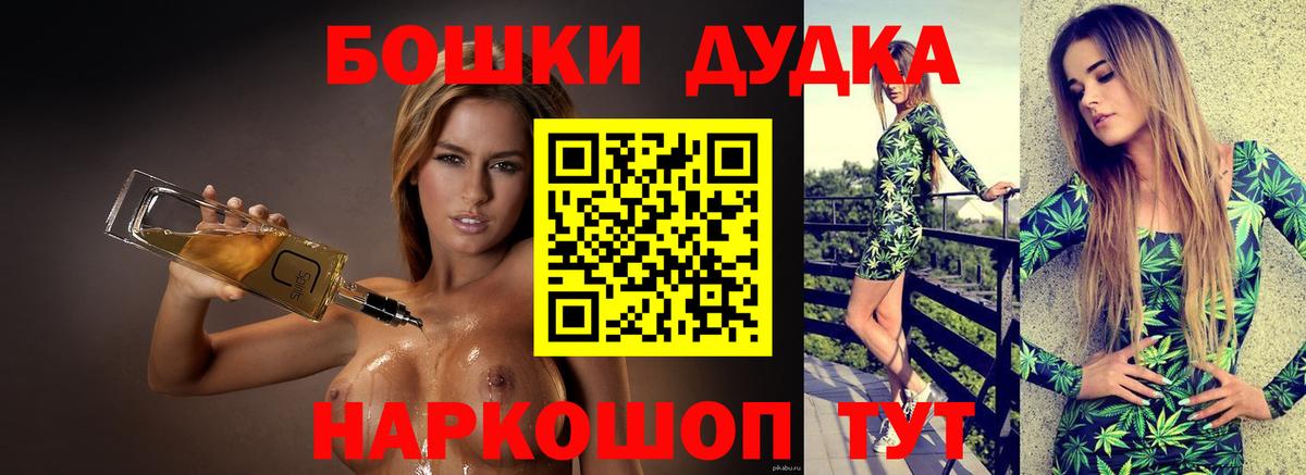 Каннабис семена  Вход с VPN  Балашов  Марихуана SATIVA & INDICA  МАРИХУАНА SATIVA & INDICA 